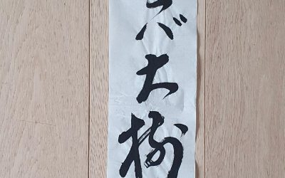Kanjiprint24